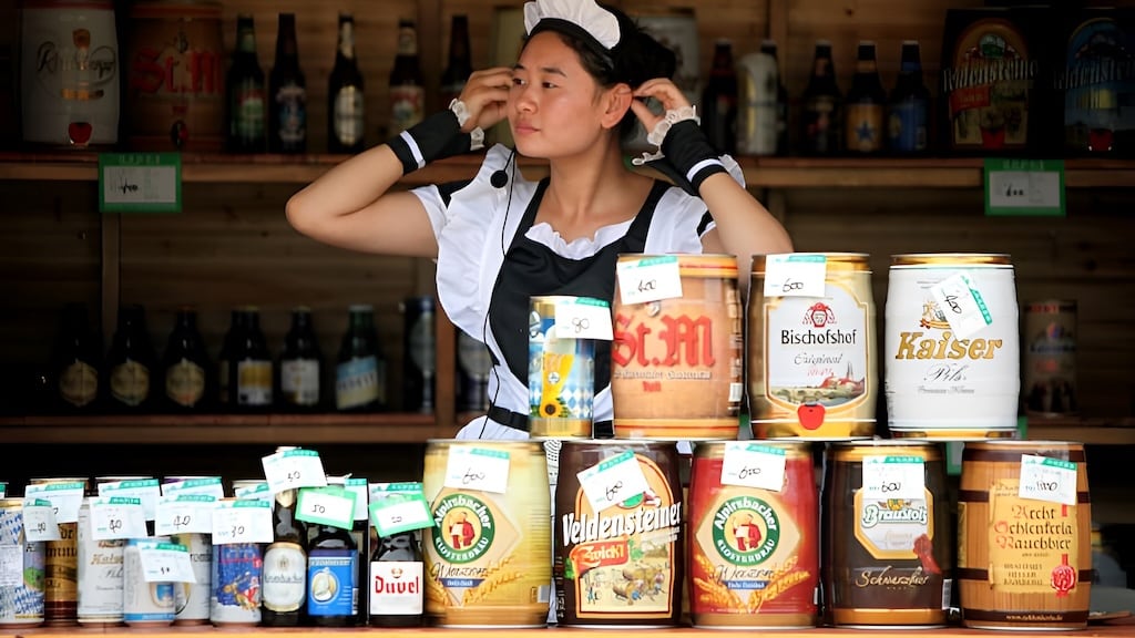 International Qingdao Beer Festival